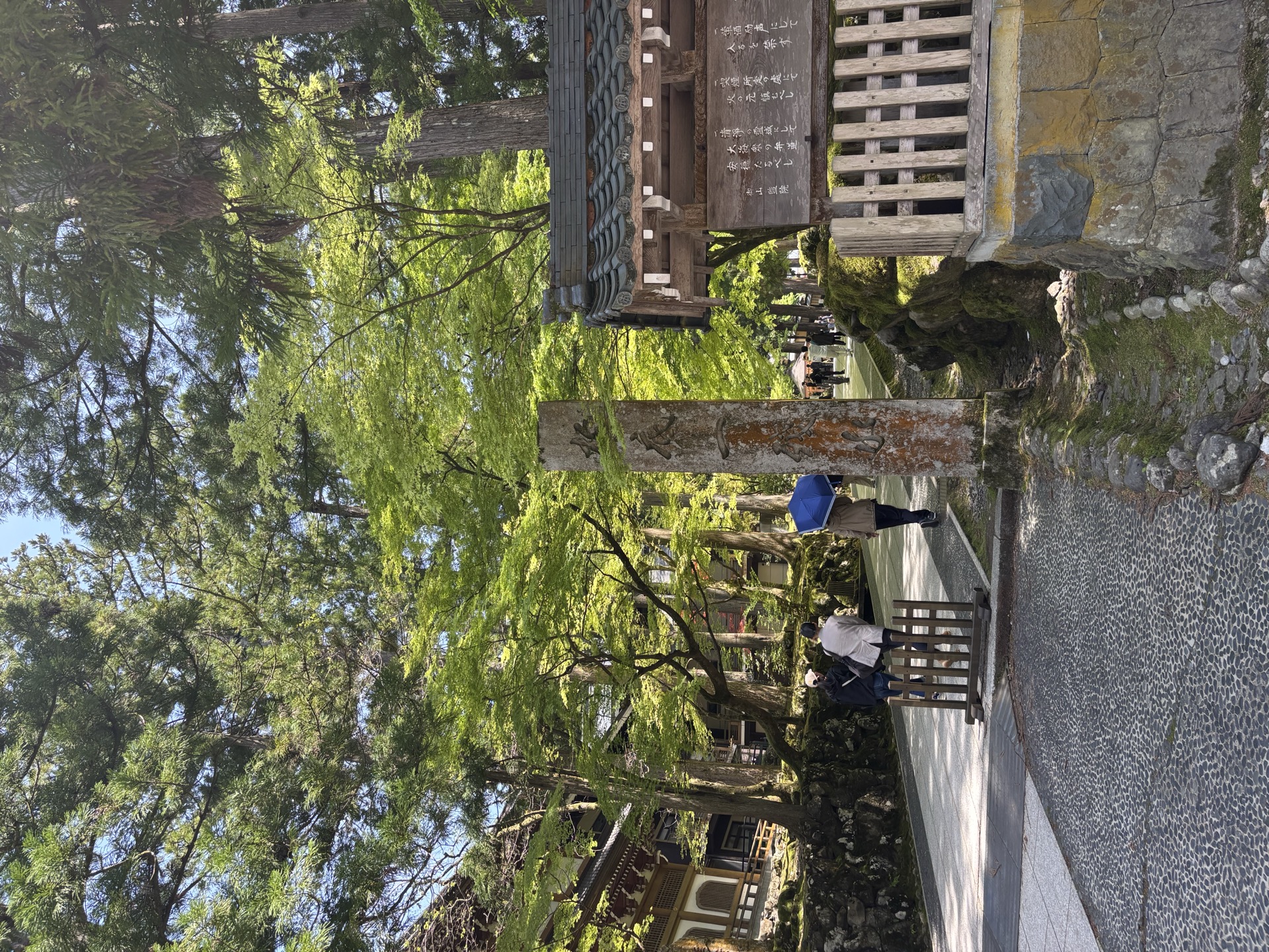 永平寺